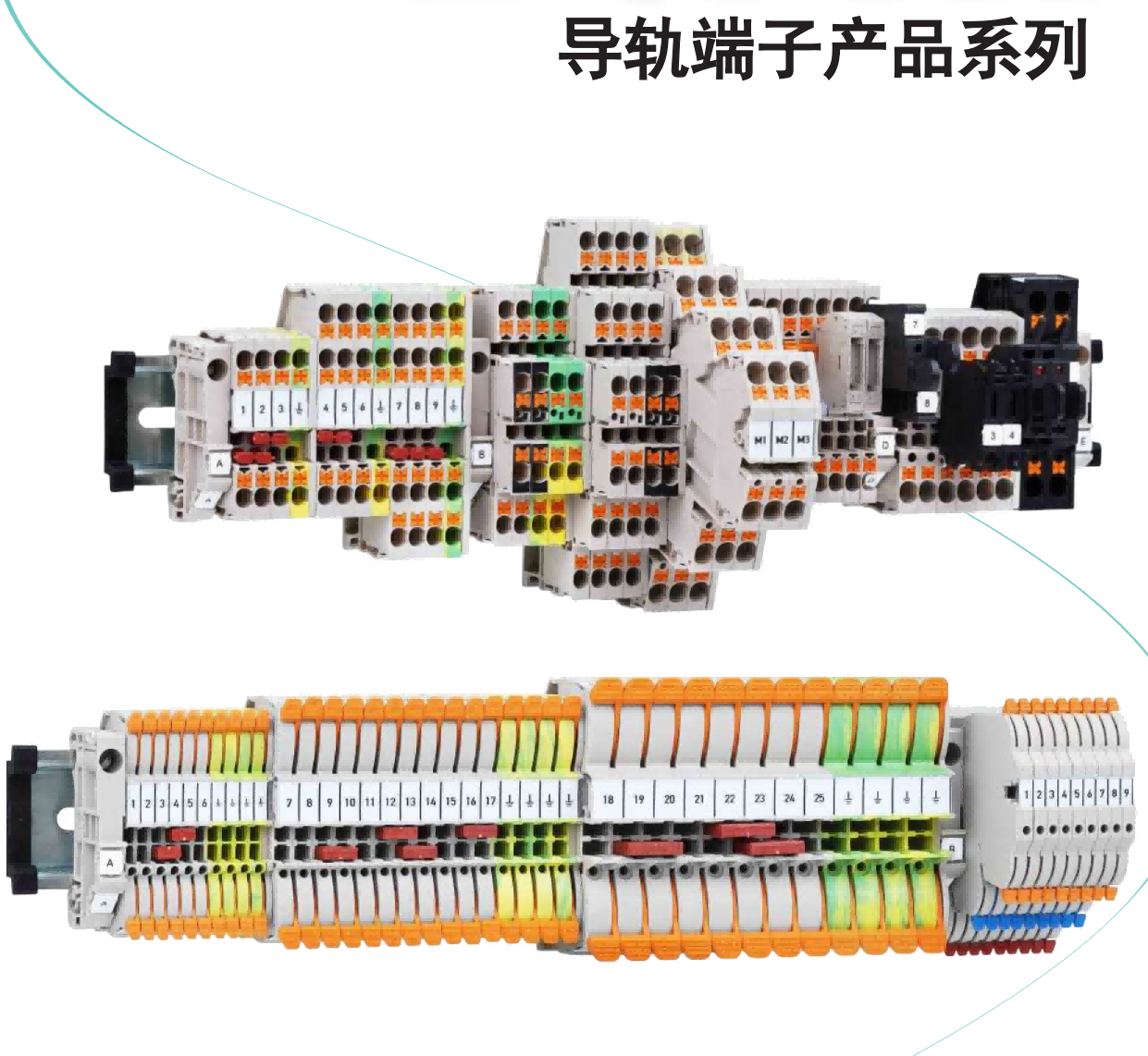 町洋端子DK2.5N、AK2.5